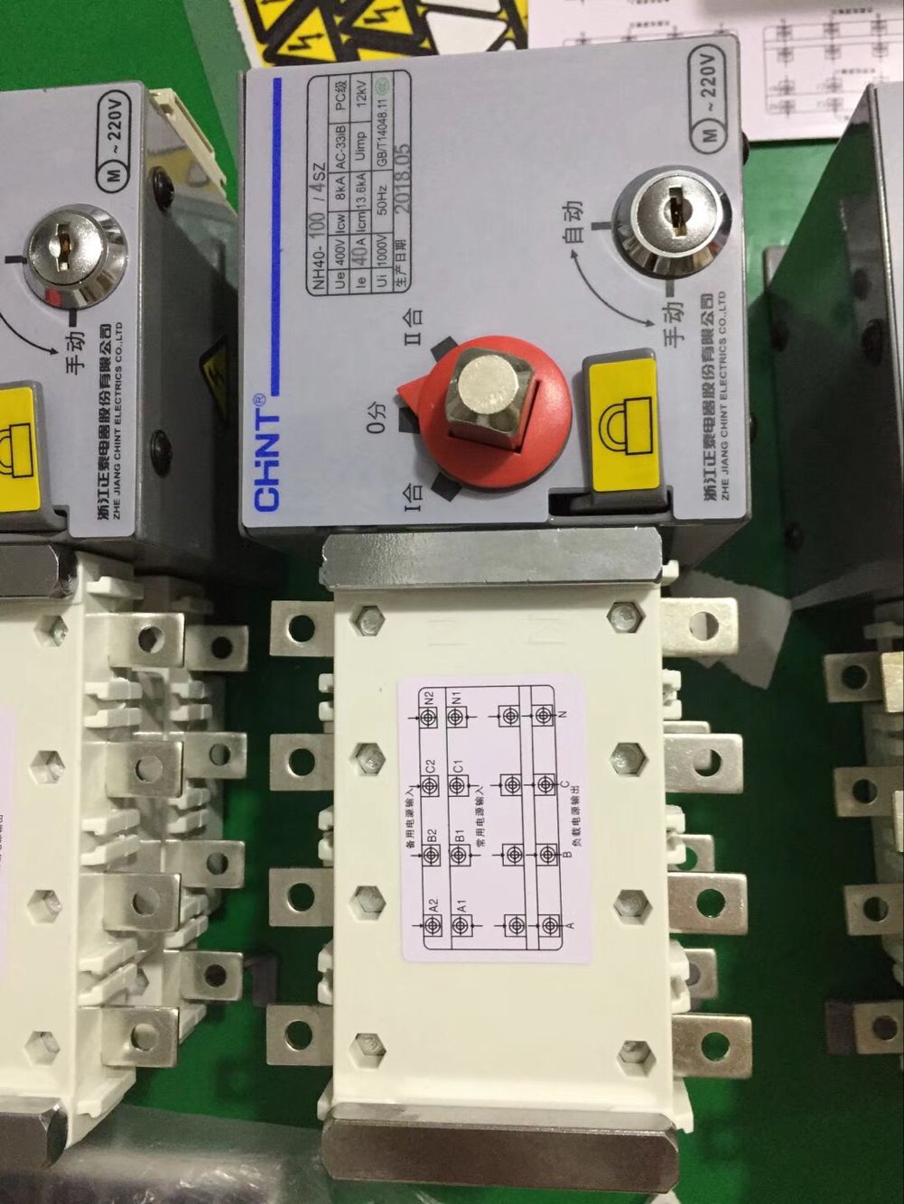 正泰NH40-630SZ雙電源圖片/正泰NH40-630SZ雙電源樣板圖 (4)