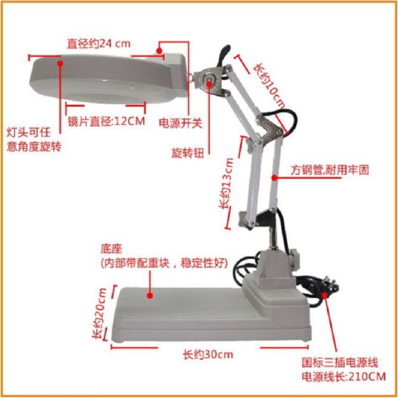 臺式放大鏡圖片/臺式放大鏡樣板圖 (3)
