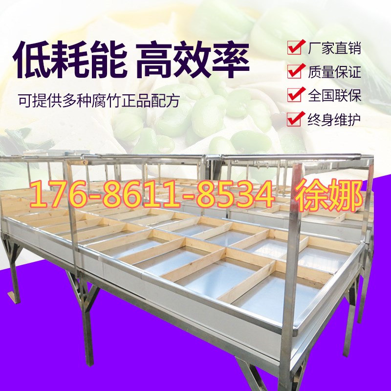 腐竹機器圖片/腐竹機器樣板圖 (2)