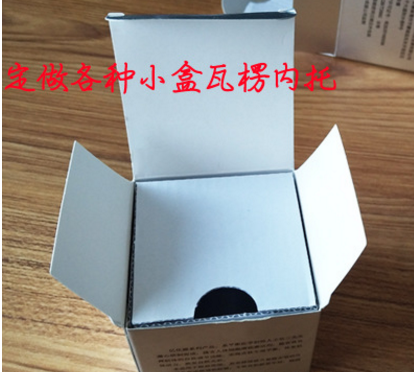 浙江瓦楞紙盒廠家直銷 浙江瓦楞紙盒供應(yīng)商 溫州瓦楞紙盒批發(fā) 溫州瓦楞紙盒制造商