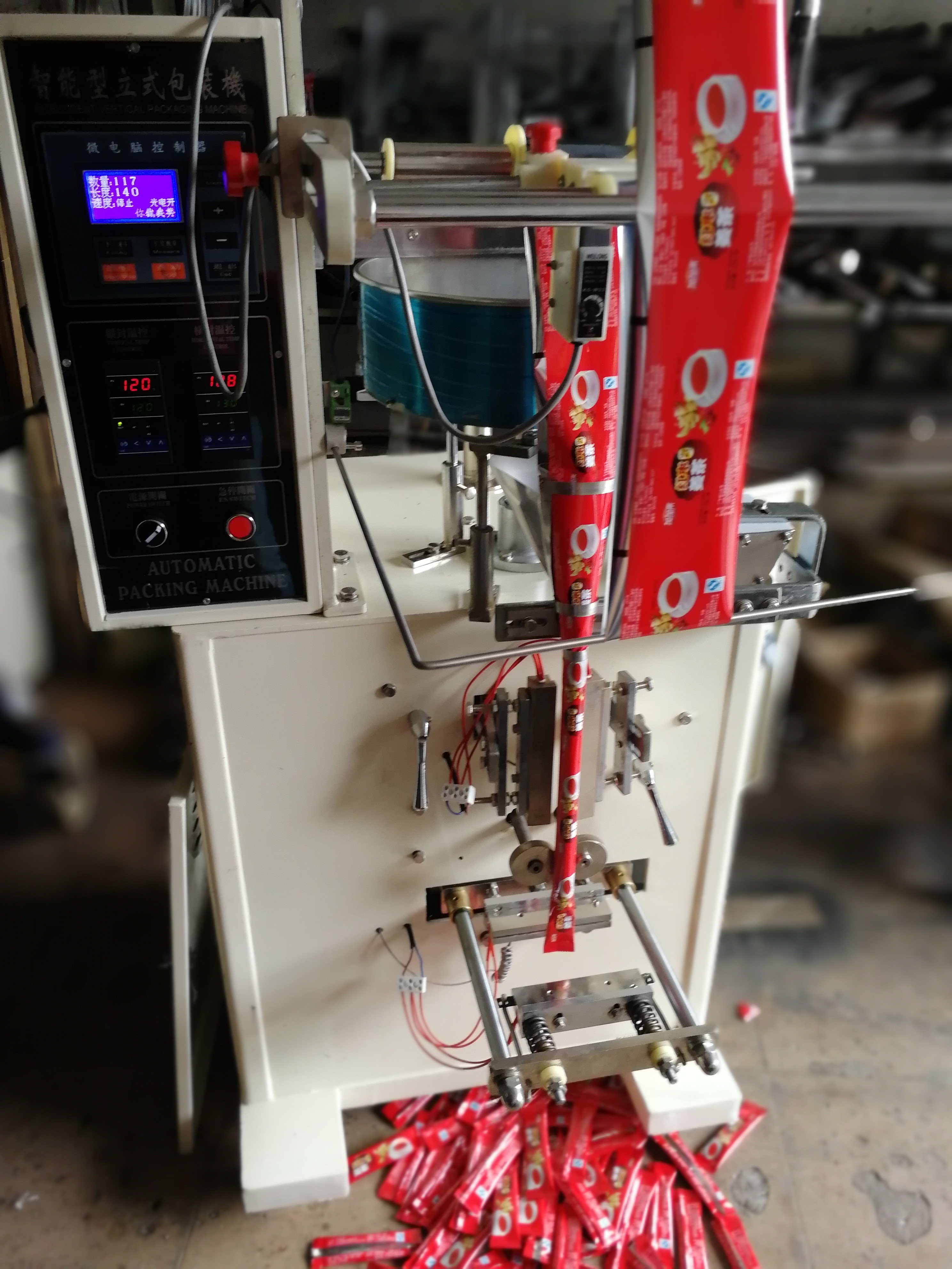 三邊封顆粒包裝機(jī)夏桑菊下火王機(jī)械圖片/三邊封顆粒包裝機(jī)夏桑菊下火王機(jī)械樣板圖 (3)