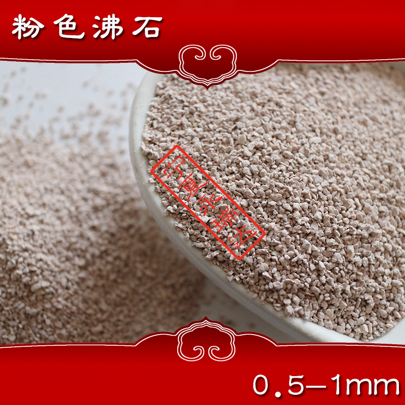 沸石濾料圖片/沸石濾料樣板圖 (4)