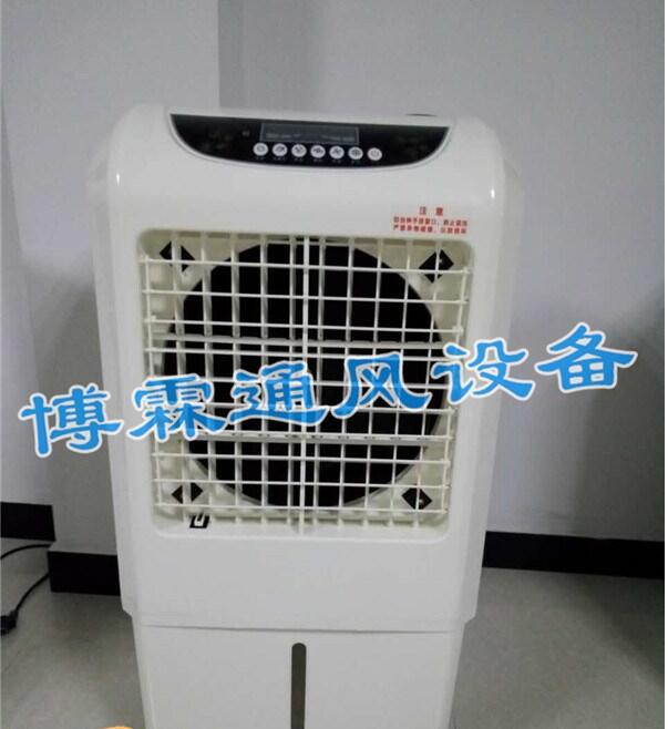 冷風(fēng)機(jī)圖片/冷風(fēng)機(jī)樣板圖 (1)