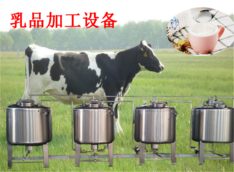 巴氏鮮奶機(jī)圖片/巴氏鮮奶機(jī)樣板圖 (1)