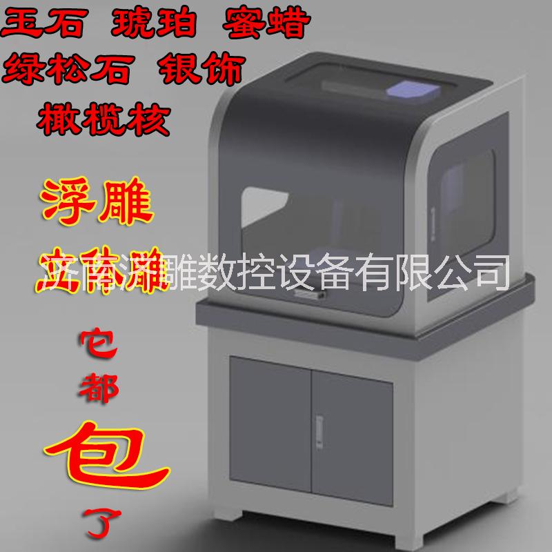 電腦數(shù)控玉石雕刻機(jī)圖片/電腦數(shù)控玉石雕刻機(jī)樣板圖 (2)