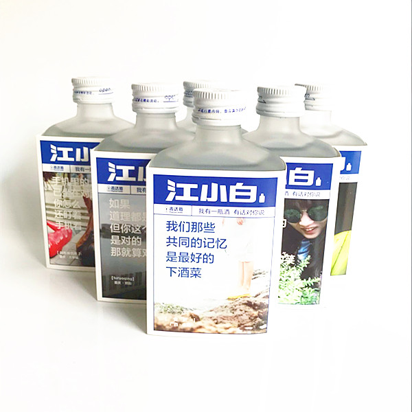 江小白白酒 40度100ml*24瓶重慶清香型 青春版磨砂瓶