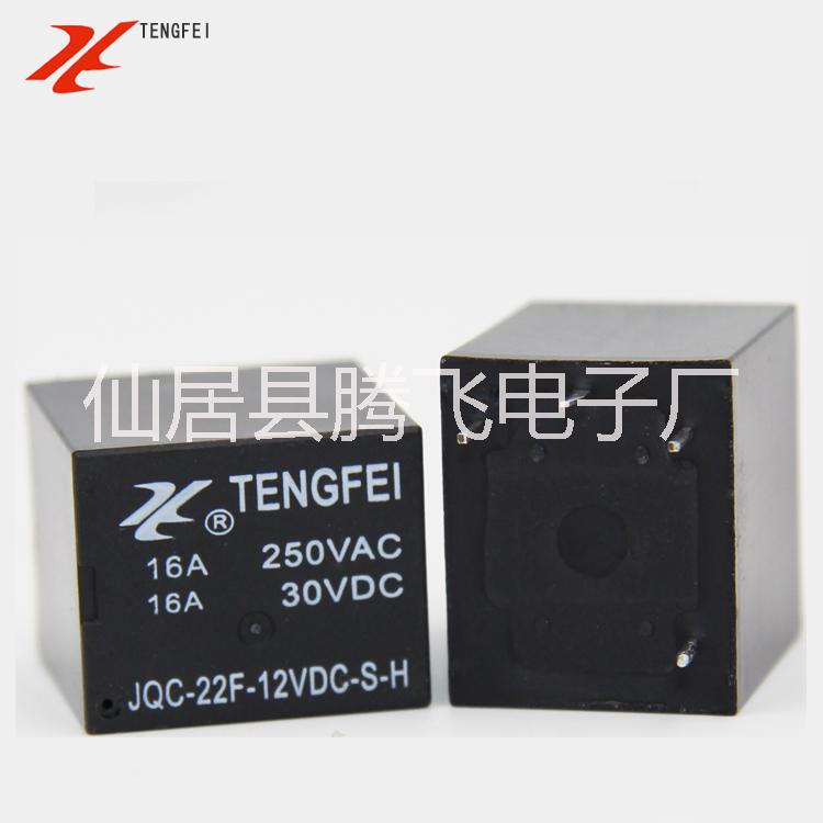 HF21FF/15A繼電器圖片