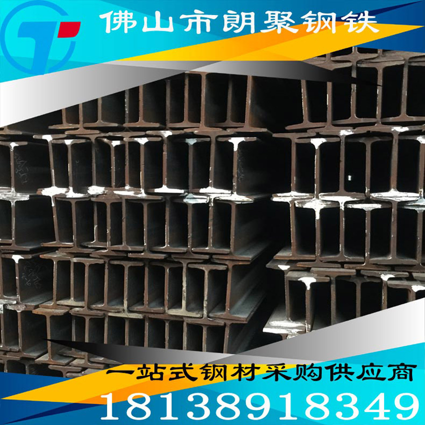 熱軋工字鋼Q235B圖片/熱軋工字鋼Q235B樣板圖 (2)