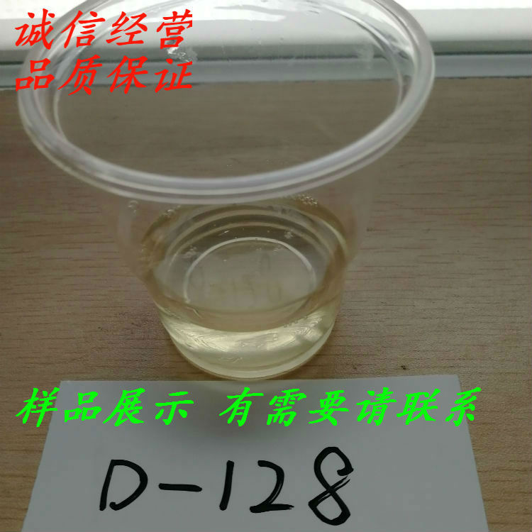 分散劑圖片/分散劑樣板圖 (4)