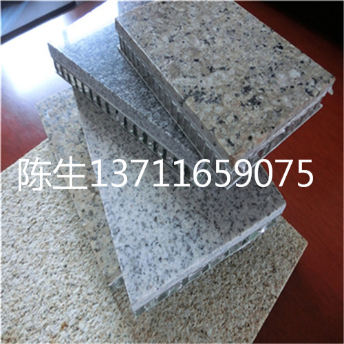 常德石紋鋁蜂窩板隔斷價(jià)格實(shí)惠圖片