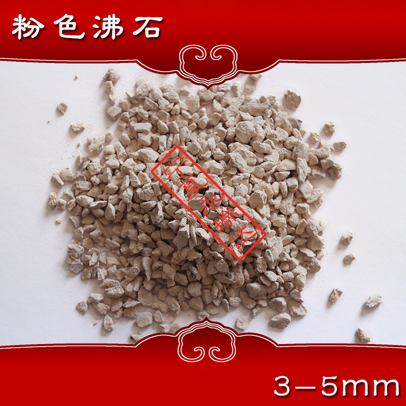沸石濾料圖片/沸石濾料樣板圖 (2)