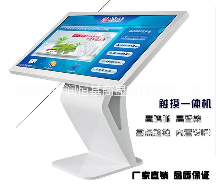 55寸s型觸摸一體機(jī) 55寸s型觸摸一體機(jī)