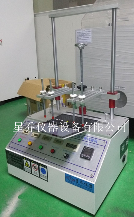 按鍵壽命測試機圖片/按鍵壽命測試機樣板圖 (2)
