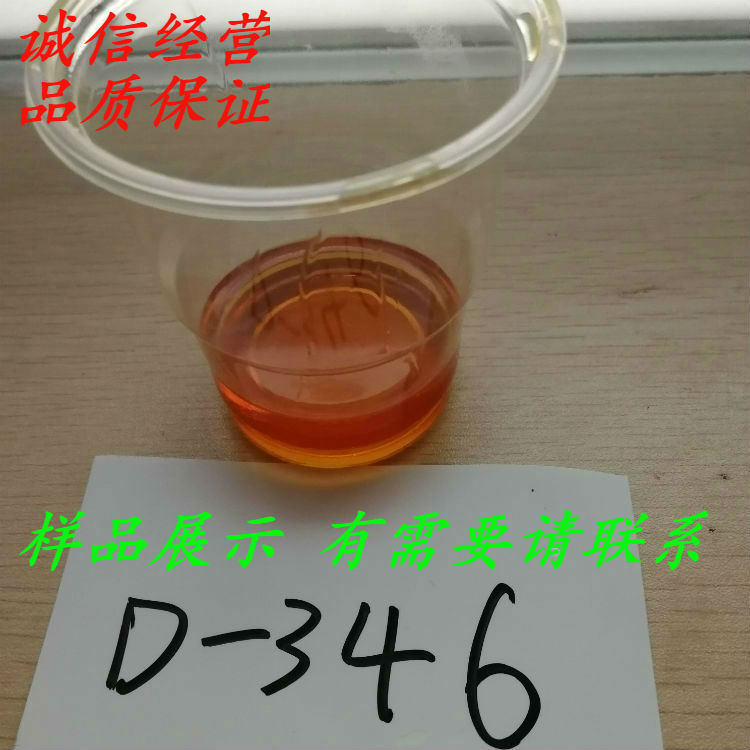 分散劑圖片/分散劑樣板圖 (4)