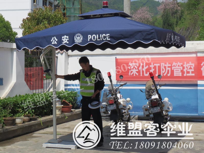運政執(zhí)法遮陽傘 運政崗亭傘圖片