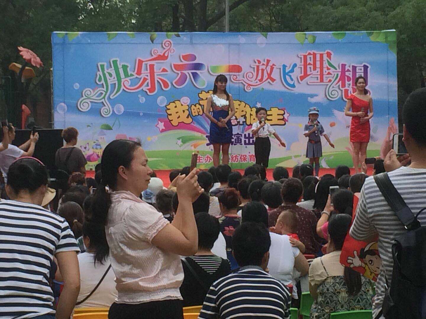 南昌幼儿园活动场地布置   南昌活动策划公司  幼儿园活动场地布置费用