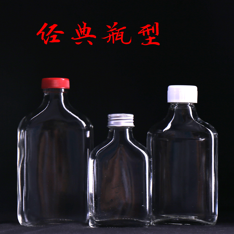 定制玻璃酒瓶 空酒瓶 陶瓷酒瓶 乳白酒瓶 白瓷*酒瓶定制玻璃酒瓶廠家 定制玻璃酒瓶廠家熱銷 玻璃酒瓶陶瓷瓶廠家熱銷電話