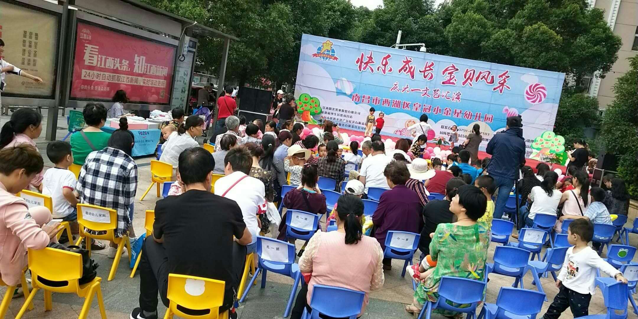 活動場地布置圖片/活動場地布置樣板圖 (4)