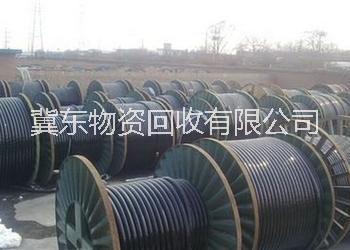 廢舊電纜圖片/廢舊電纜樣板圖 (3)