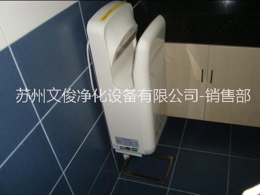 苏州市双面喷气式快速干手器厂家双面喷气式快速干手器