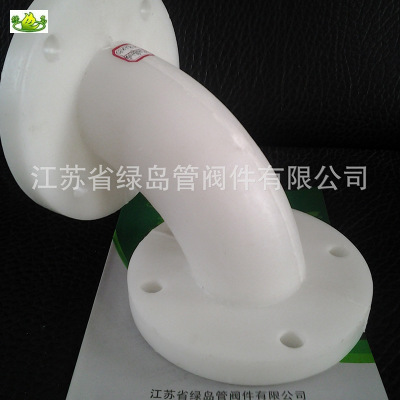廠家直銷90°法蘭彎頭 承插 對焊熱熔承插多功能彎頭 量大從優(yōu) 法蘭彎頭廠家