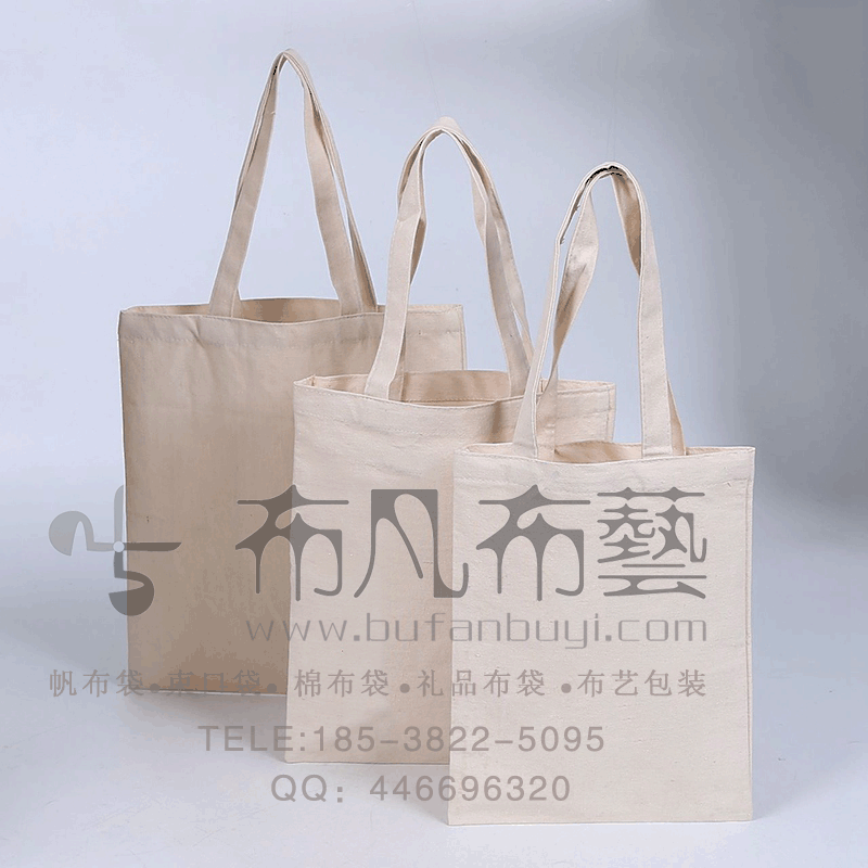 全棉帆布袋定做,帆布手提購物袋定制,環(huán)保印花棉布袋,保袋訂制廣告手提袋