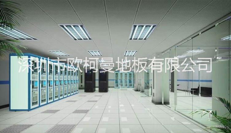 鄭州在售全鋼防靜電地板，機(jī)房走線地板沈飛地板老品牌全國配送橫梁支架