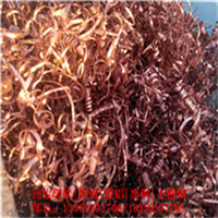 泉州廢銅回收中心 求購(gòu)工業(yè)廢銅回收 *廢銅回收公司