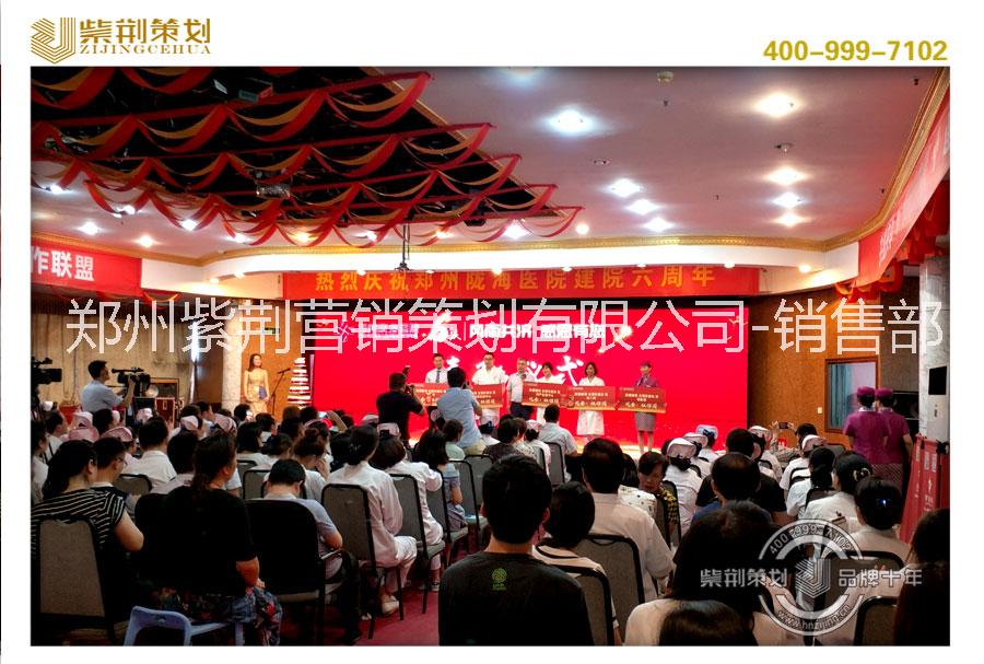 鄭州慶典圖片/鄭州慶典樣板圖 (4)