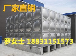 石家莊儲水罐價格圖片/石家莊儲水罐價格樣板圖 (2)