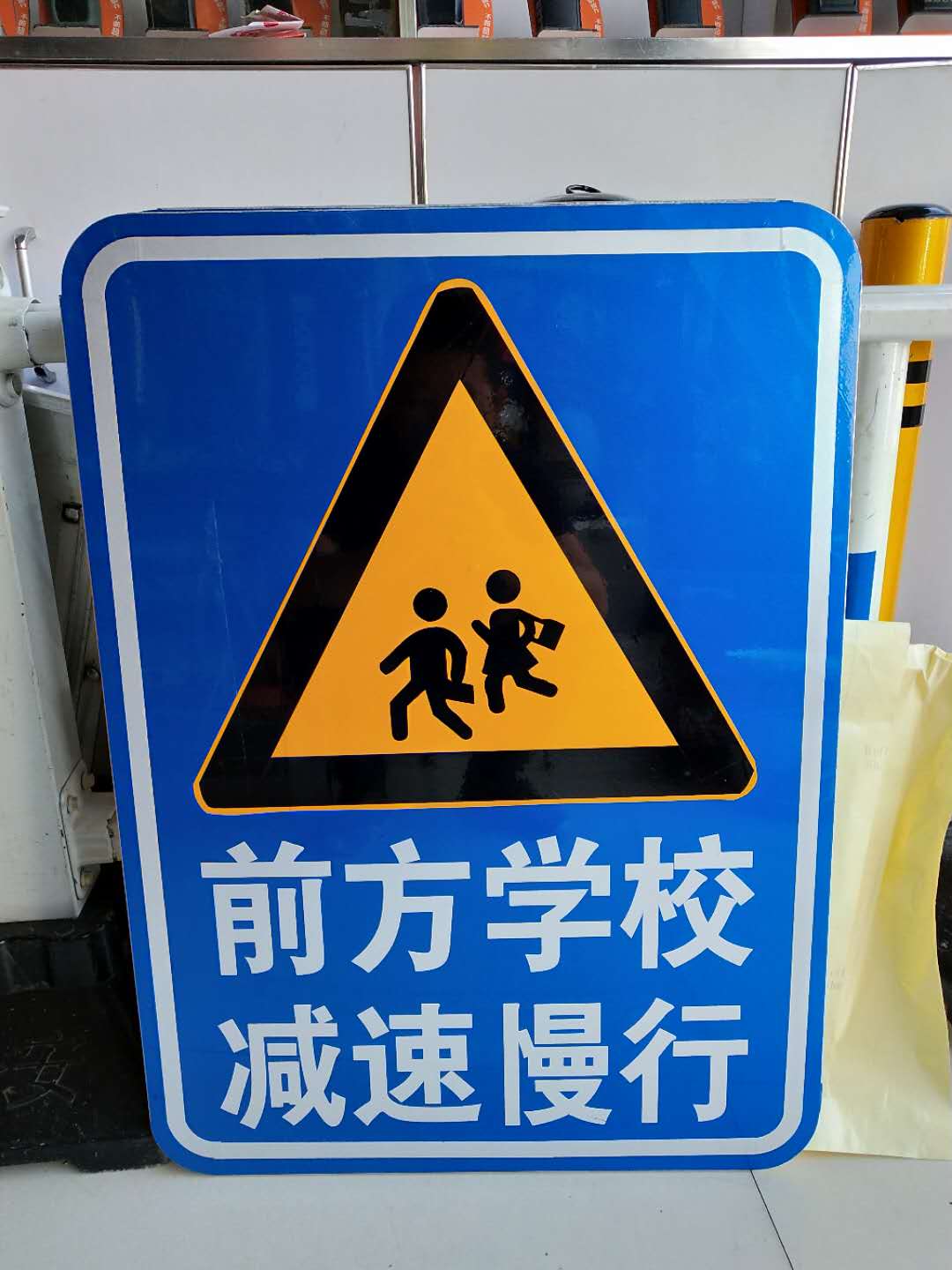 文山標(biāo)志牌圖片