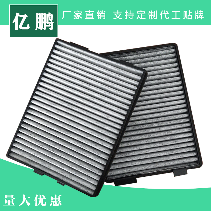 宝马5系空调滤芯 520i 525i 528i 530i 540i汽车空调滤清器 空调格 64110008138