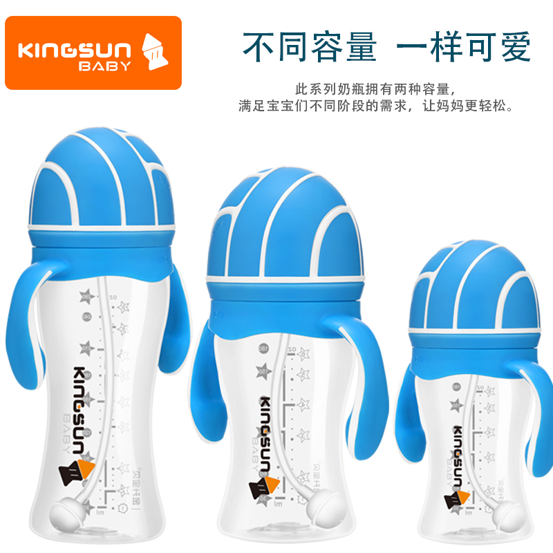 金升寶貝280ML運(yùn)動(dòng)款PP奶瓶圖片/金升寶貝280ML運(yùn)動(dòng)款PP奶瓶樣板圖 (4)