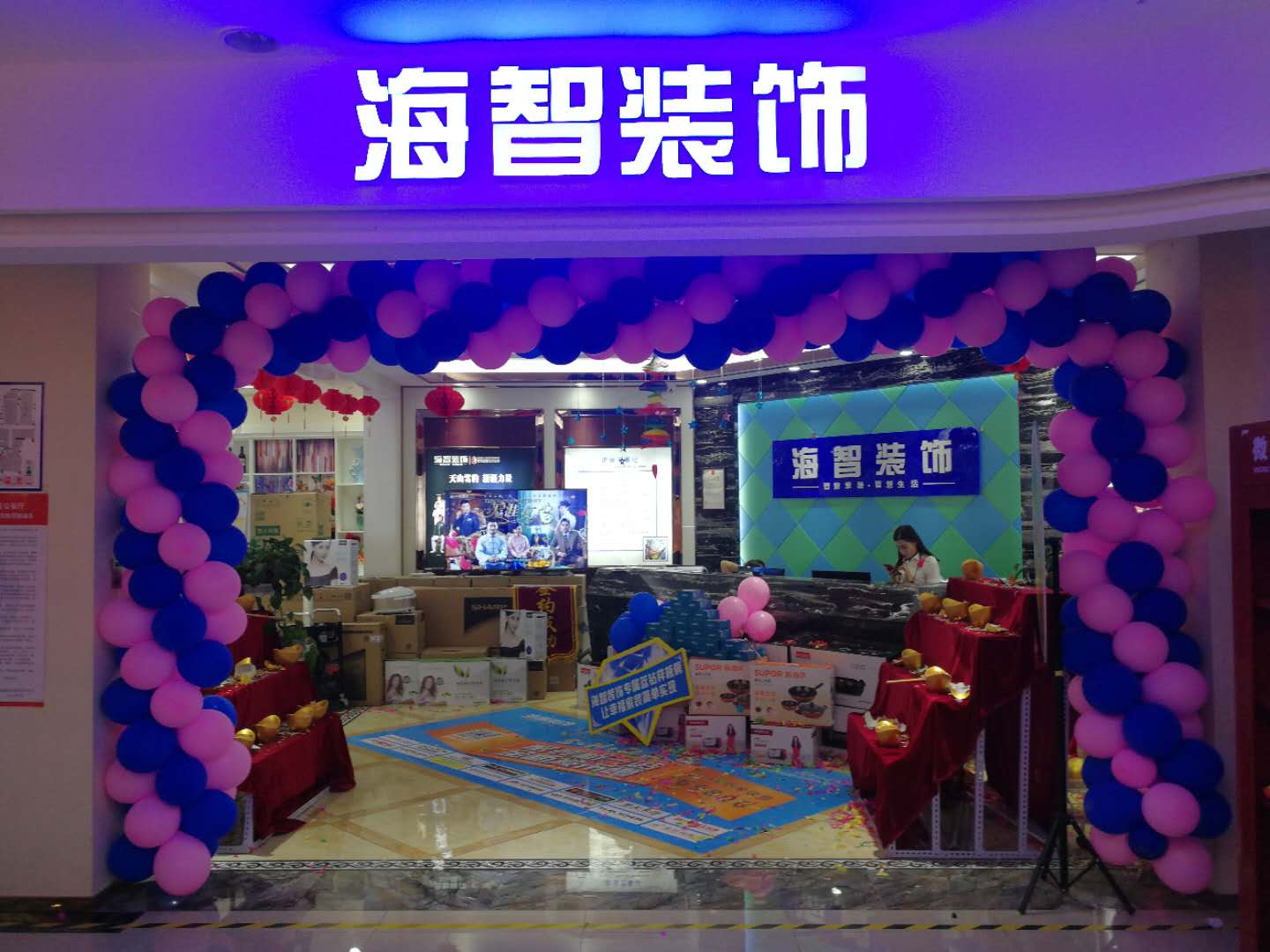 新疆海智裝飾公司圖片/新疆海智裝飾公司樣板圖 (1)