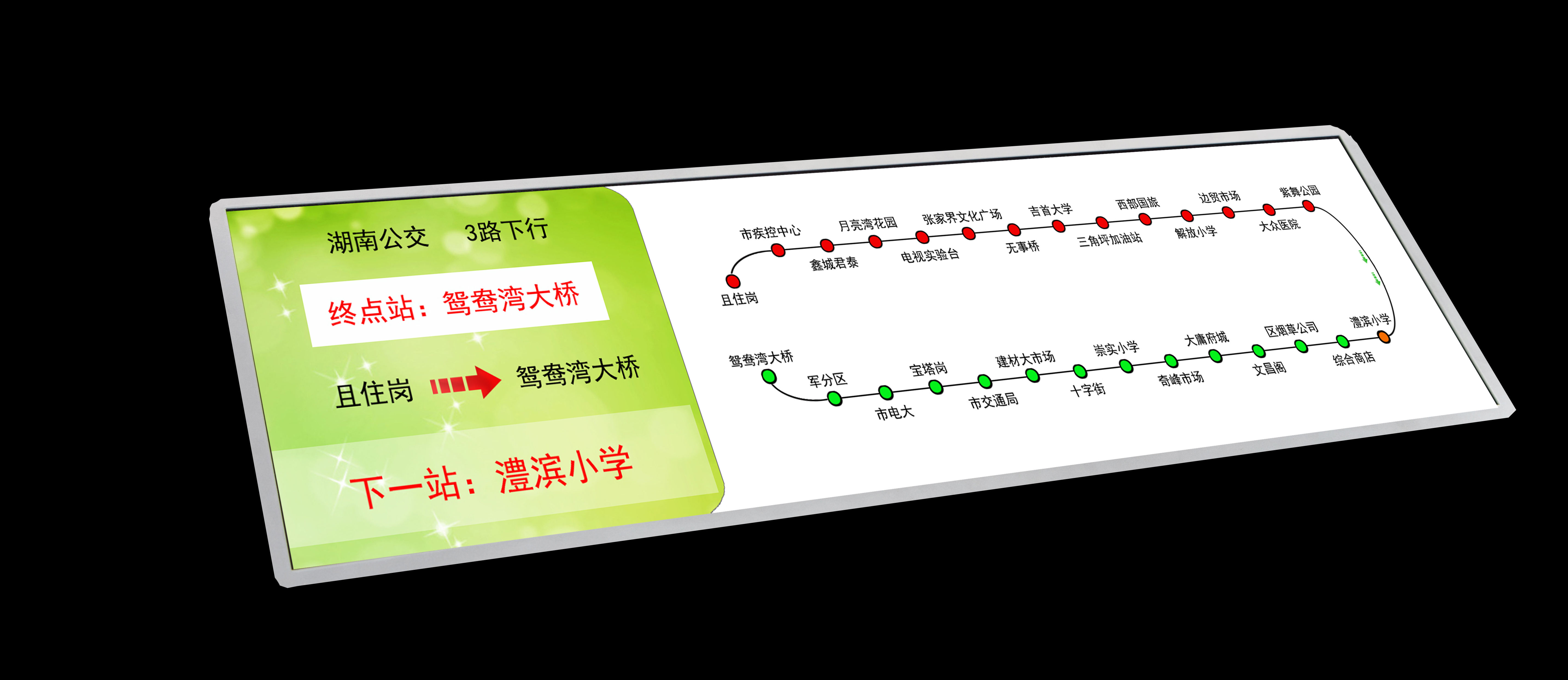 LCD液晶屏，异形液晶条屏，条形拼接屏，无缝液晶拼接屏