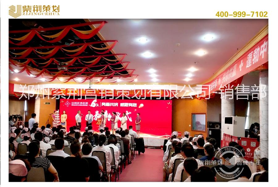 鄭州慶典圖片/鄭州慶典樣板圖 (3)