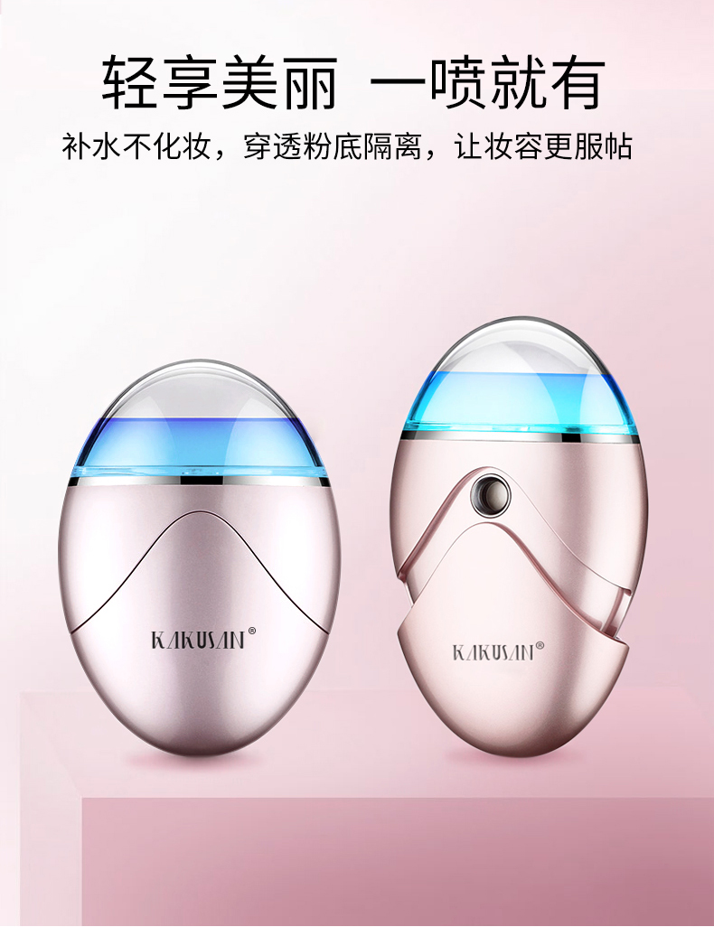 補(bǔ)水加濕器圖片/補(bǔ)水加濕器樣板圖 (3)