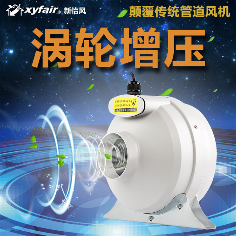 新風(fēng)系統(tǒng)圖片/新風(fēng)系統(tǒng)樣板圖 (4)