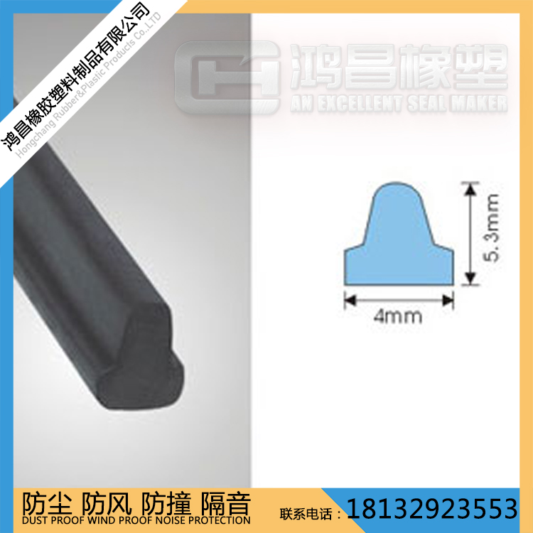 PVC橡胶条图片