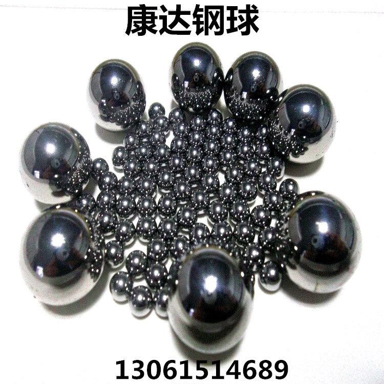 鋼球價(jià)格圖片/鋼球價(jià)格樣板圖 (2)