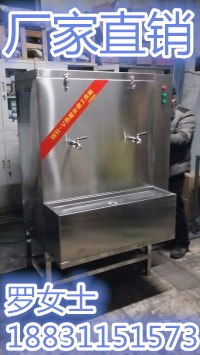 石家莊步進式開水器價格圖片