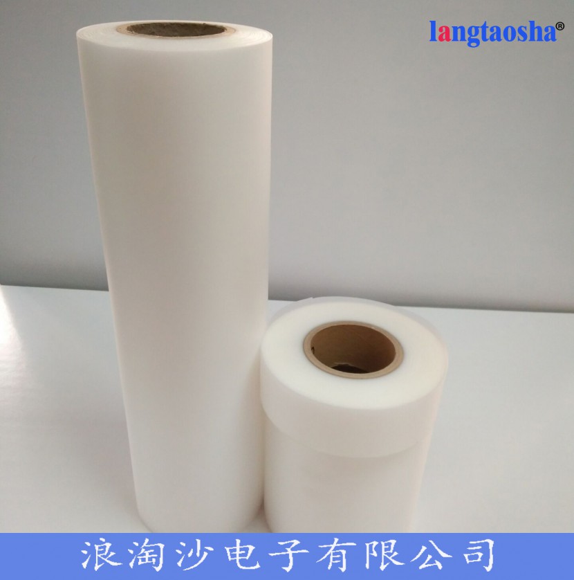 0.06mm焊接保護膜批發(fā)圖片/0.06mm焊接保護膜批發(fā)樣板圖 (2)