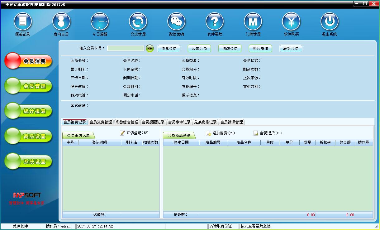跆拳道圖片/跆拳道樣板圖 (3)