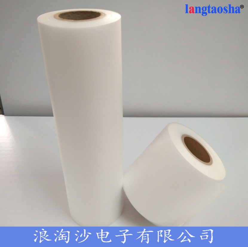浙江超聲波保護(hù)膜生產(chǎn)廠家 0.06mm焊接保護(hù)膜批發(fā)