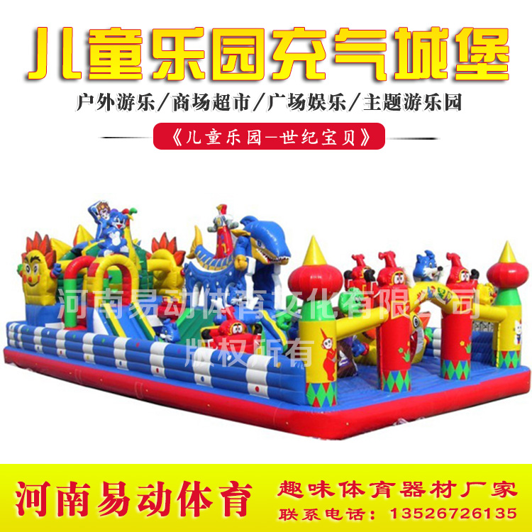 世紀(jì)寶貝圖片/世紀(jì)寶貝樣板圖 (1)