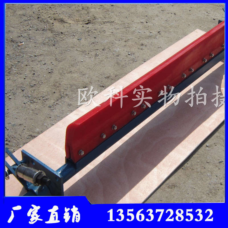 分子聚氨酯清掃器 H型高分子清掃器