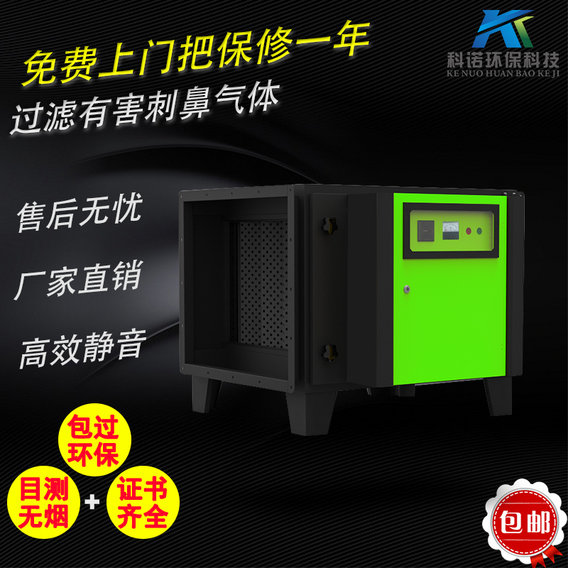 工業(yè)廢氣凈化圖片/工業(yè)廢氣凈化樣板圖 (2)