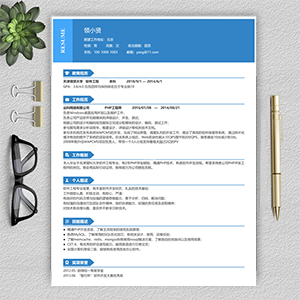 在線(xiàn)精美簡(jiǎn)歷模板圖片/在線(xiàn)精美簡(jiǎn)歷模板樣板圖 (2)