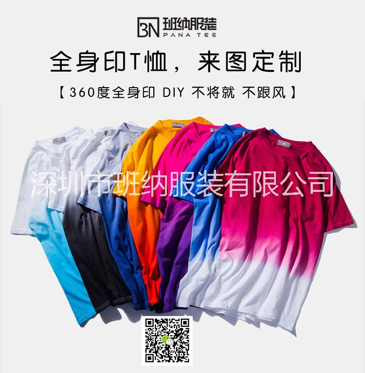 班納：春嬌與志明 原創(chuàng)T恤 純棉圖片/班納：春嬌與志明 原創(chuàng)T恤 純棉樣板圖 (4)