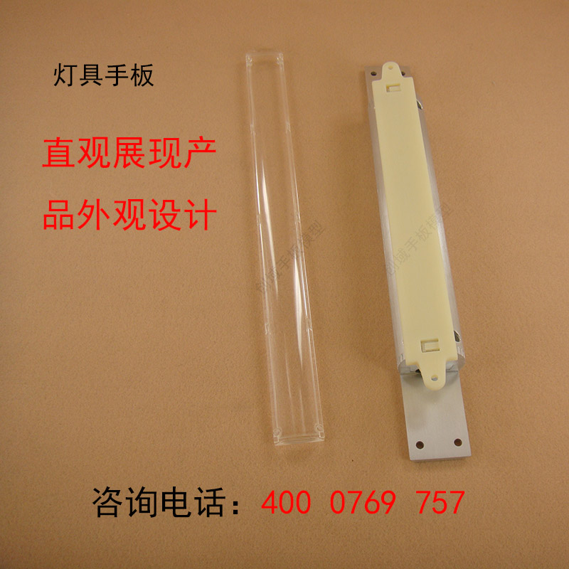 燈具手板模型圖片/燈具手板模型樣板圖 (1)
